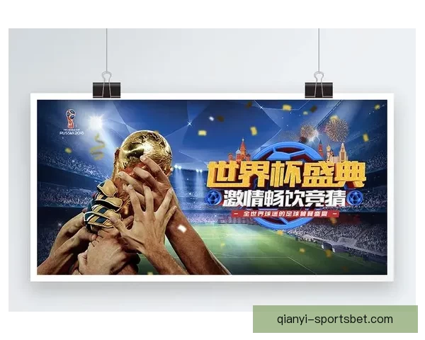 世界杯竞猜福利平台助力球迷轻松赢大奖畅享精彩赛事体验